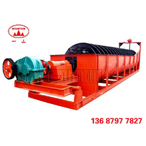 高堰式螺旋分級機(jī)